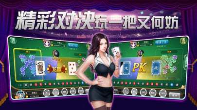金花游戏免费金币冲10