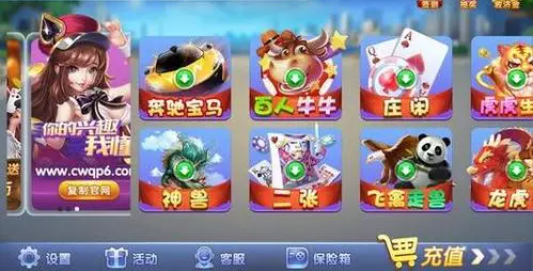 牛牛单机版ios