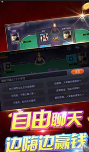 神殿娱乐安卓版老板本