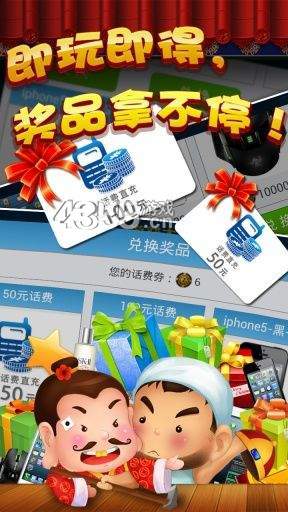 神来棋牌旧版本