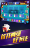 三张牌app安卓手机版