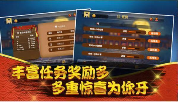 斗地主版安装免费领现金