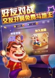 微信炸金花app