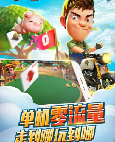 无他娱乐棋牌官网版
