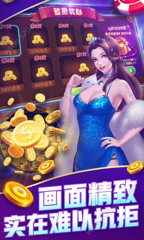 博乐棋牌官网版