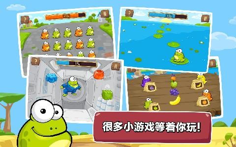 点击青蛙3完美版