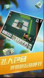 棋牌大师官网版