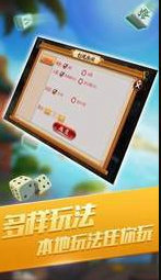 棋牌大师官网版