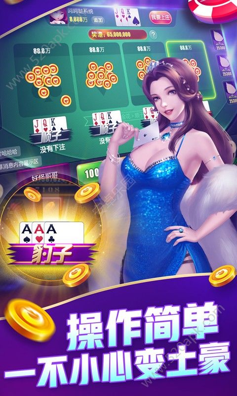博乐棋牌官网版