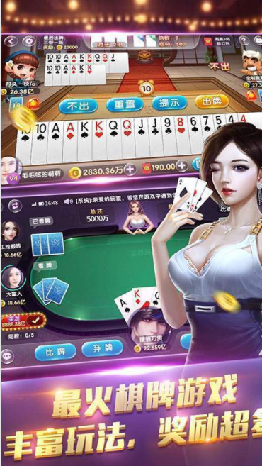 免费欢乐炸金花官网版