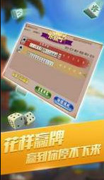 棋牌大师官网版