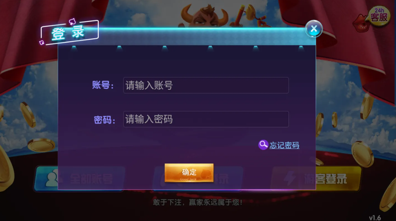 单机免费斗牛手机版