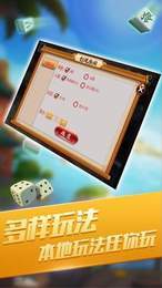 飞驰娱乐官方版安卓