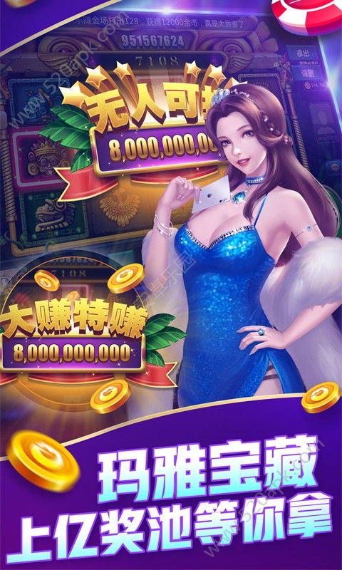 博乐棋牌官网版