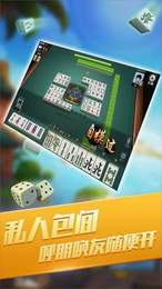 飞驰娱乐官方版安卓