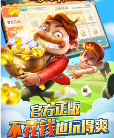 无他娱乐棋牌官网版