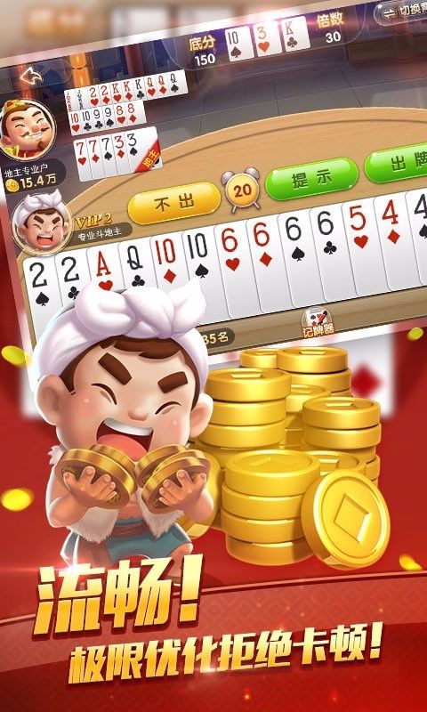 六狮王朝森林舞会单机版