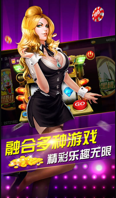疯狂赢三张最新版