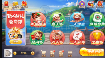 超凡娱乐官网版安卓