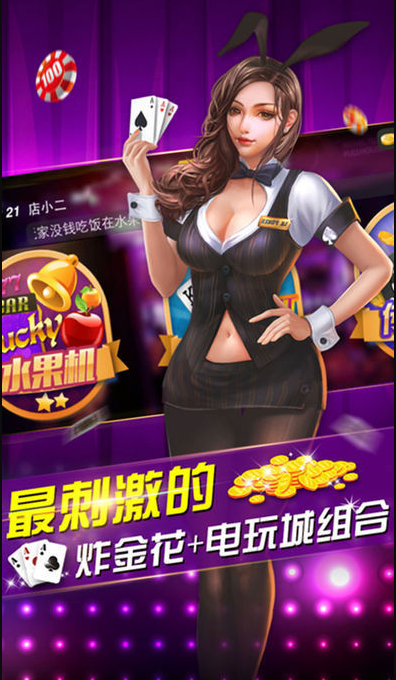 疯狂赢三张最新版