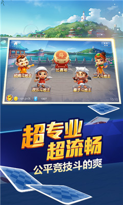 领悟棋牌官网版正版