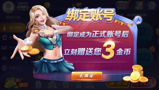 开元棋牌官网版最新版安装