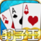 疯狂赢三张最新版