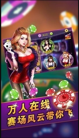 三公牛牛游戏app