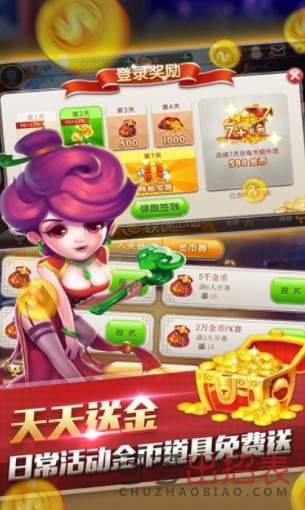 如意棋牌168官网版最新版