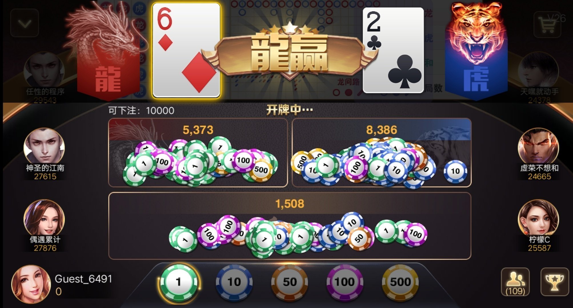 鸿运棋牌全球最新版