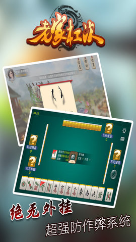 两副牌升级拖拉机