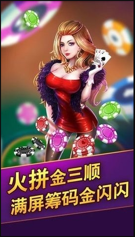 三公牛牛游戏app