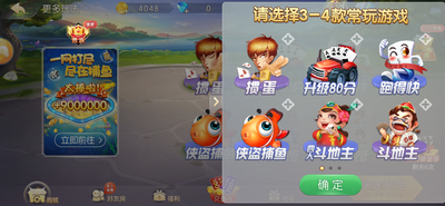 山河棋牌最新版2022ios