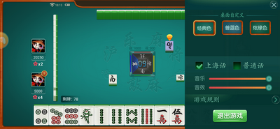 山河棋牌最新版2022ios