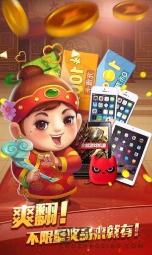 如意棋牌168官网版最新版