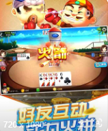 免费无流量单机斗地主