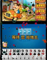 免费无流量单机斗地主