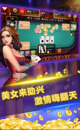 迷鹿棋牌官网版老版本