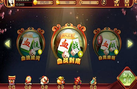 营口92麻将手机版