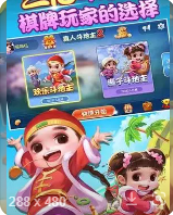 免费无流量单机斗地主