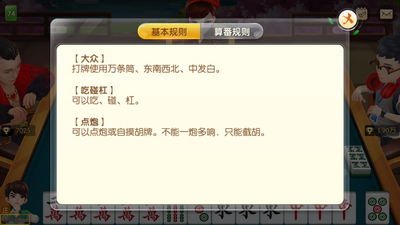 双升拖拉机80分软件