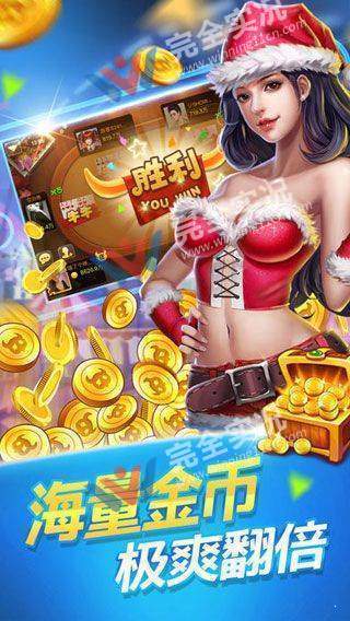 开端棋牌官网版最新版本