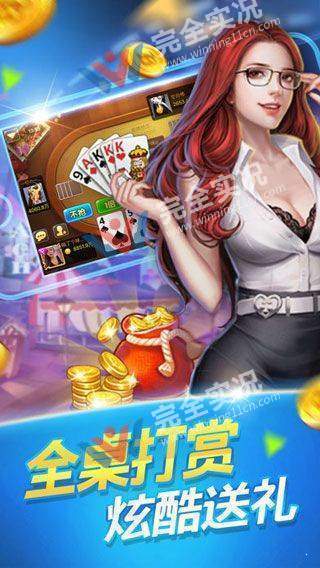 开端棋牌官网版最新版本