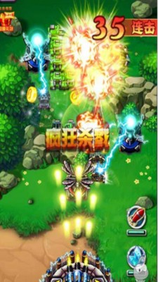战争达人