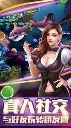 安装免费斗地主