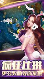 安装免费斗地主