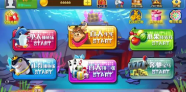 春日棋牌经典版安卓版