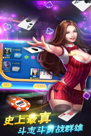 ios无限金币版炸金花