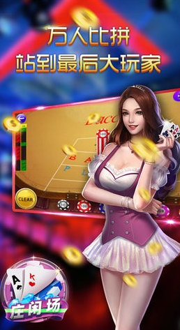 十三水官网ios