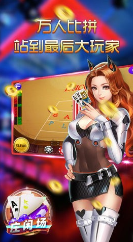 十三水官网ios